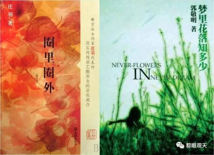 乐普医疗:高级副总经理郭同军收到北京证监局警示函