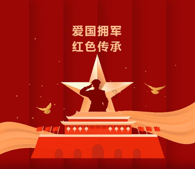 激萌三国志
