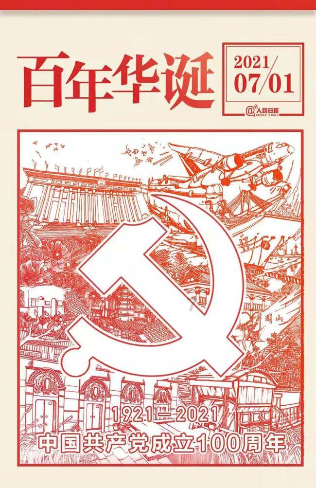 美人鱼游玩