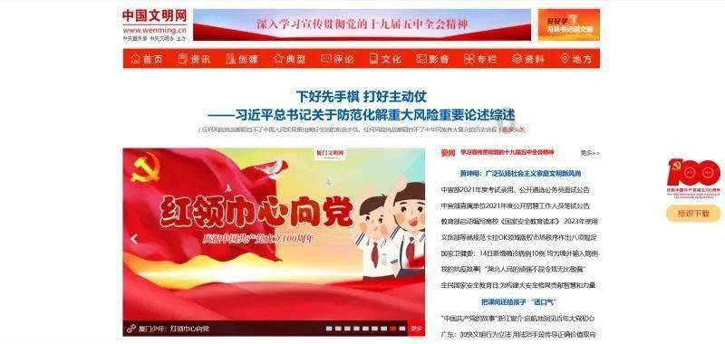 刺激战场
