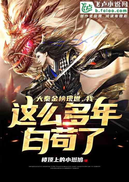 炎龙骑士团